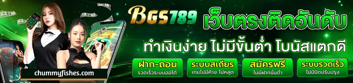 bgslot789